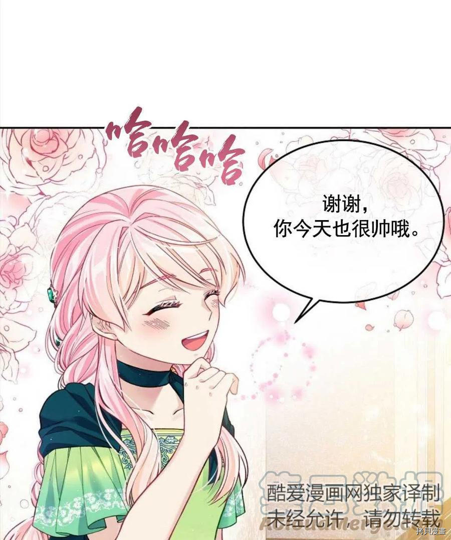 第5话18