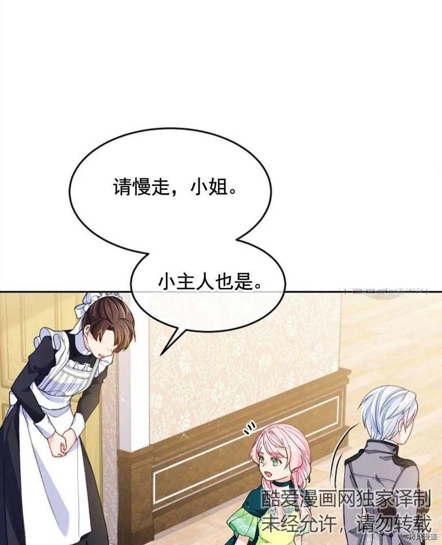 第5话22