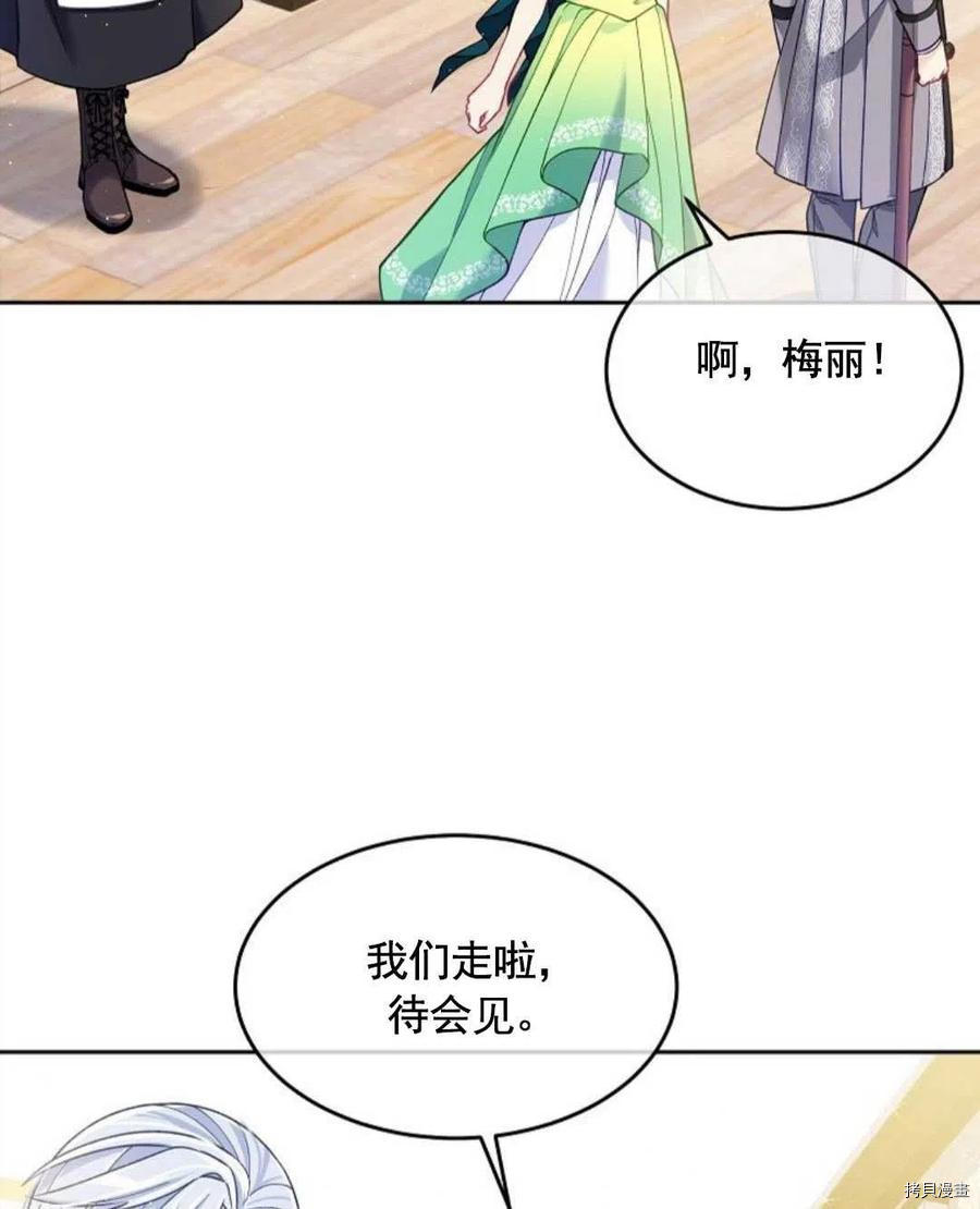 第5话23
