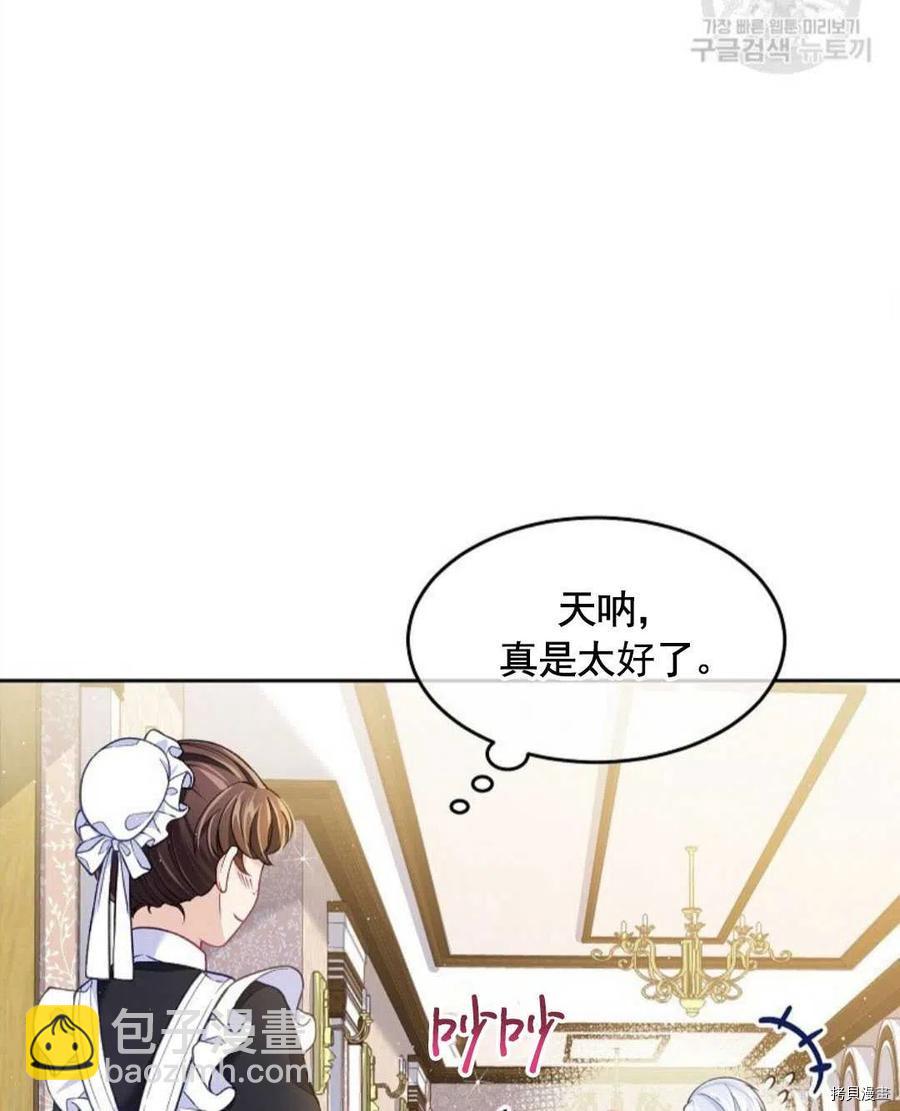 第5话26