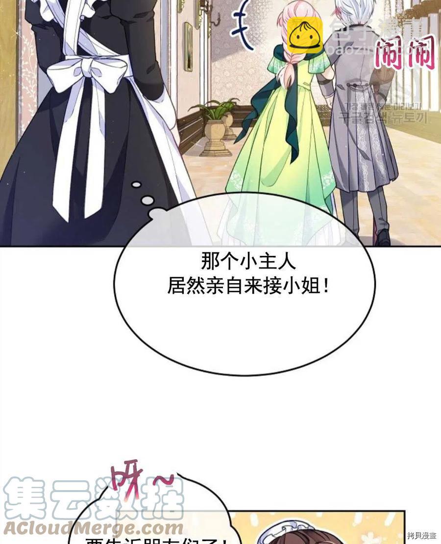第5话27