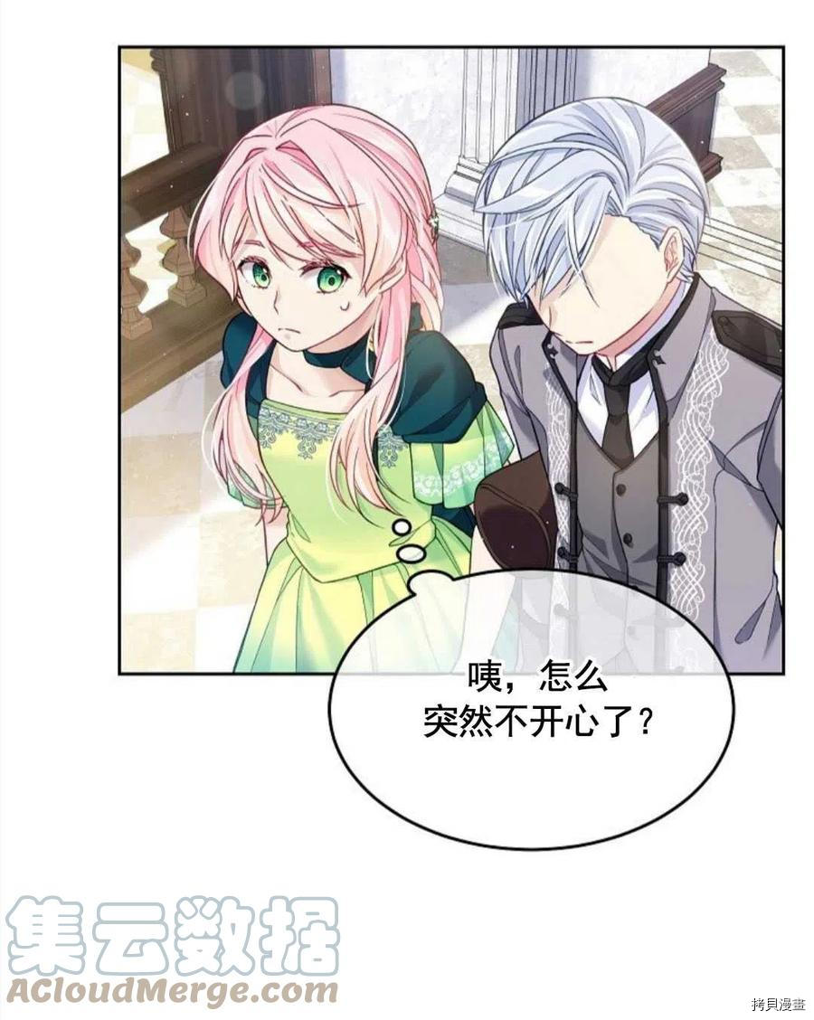 第5话30