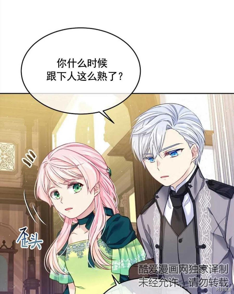 第5话31