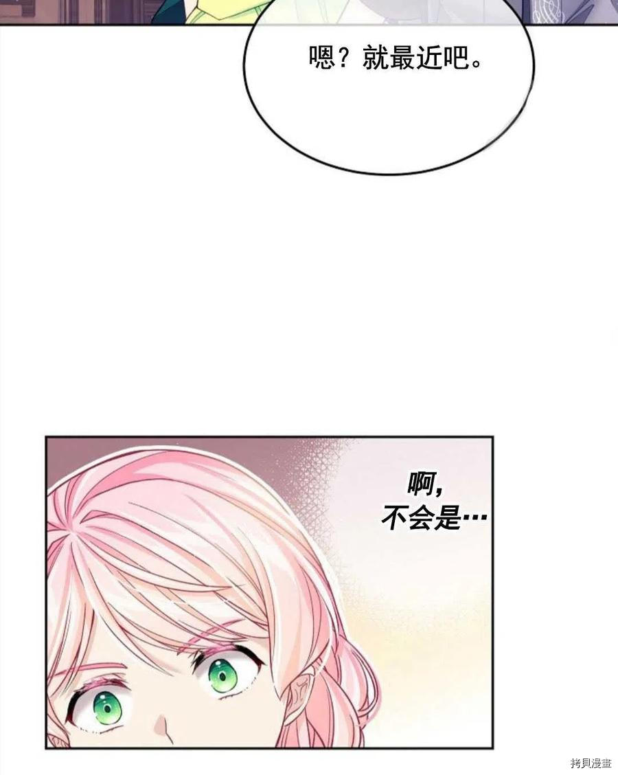 第5话32