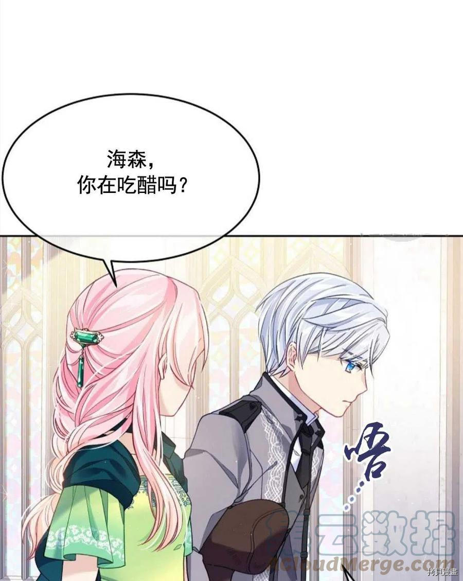 第5话33