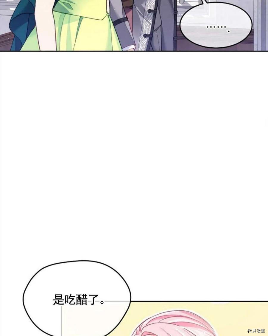 第5话34