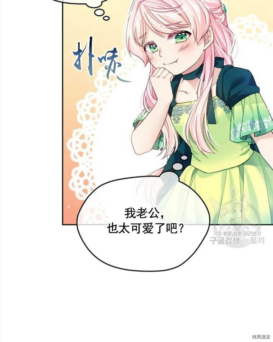 第5话35
