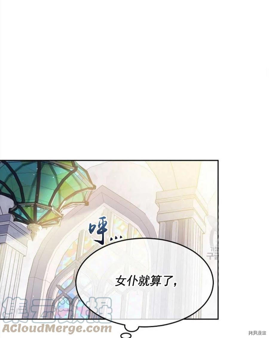 第5话36