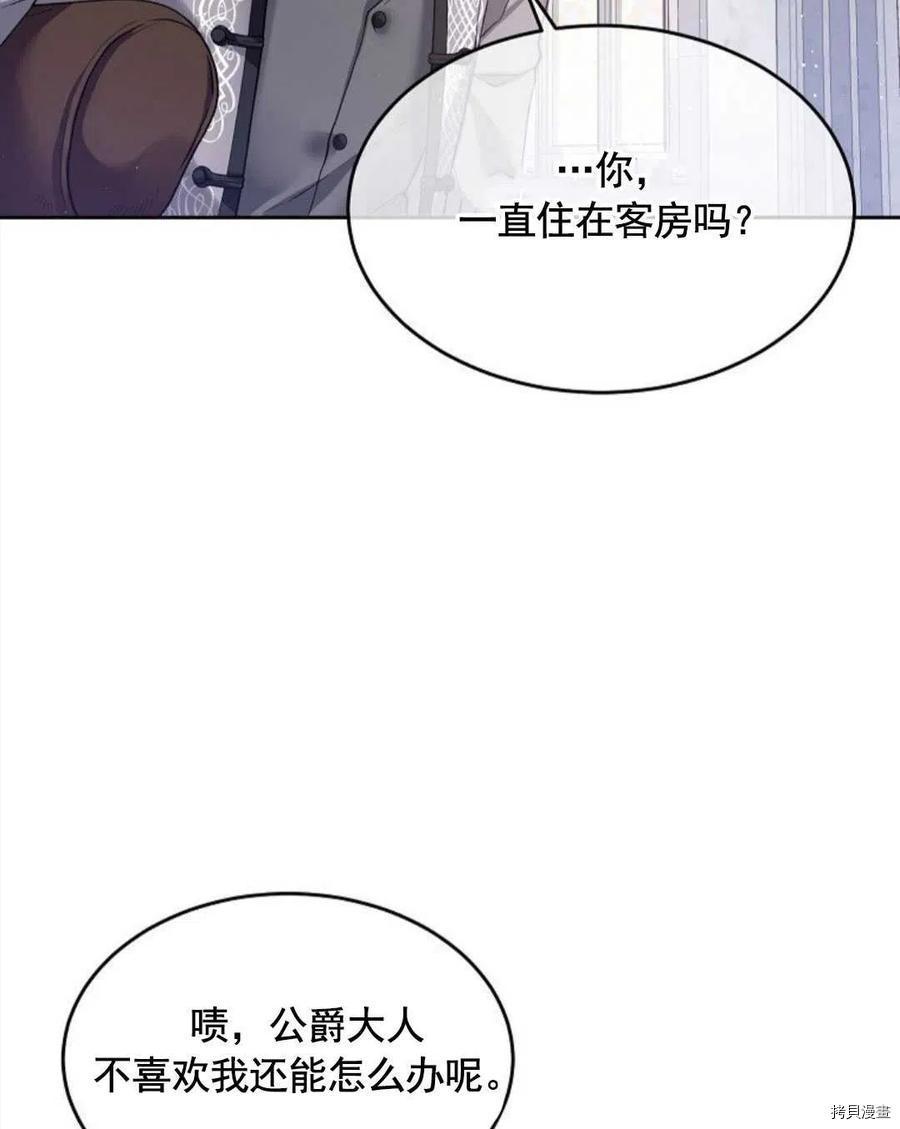 第5话38