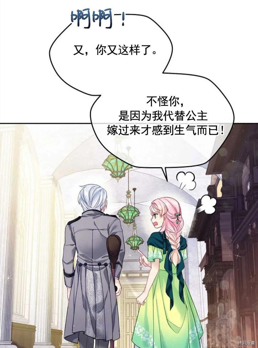 第5话40