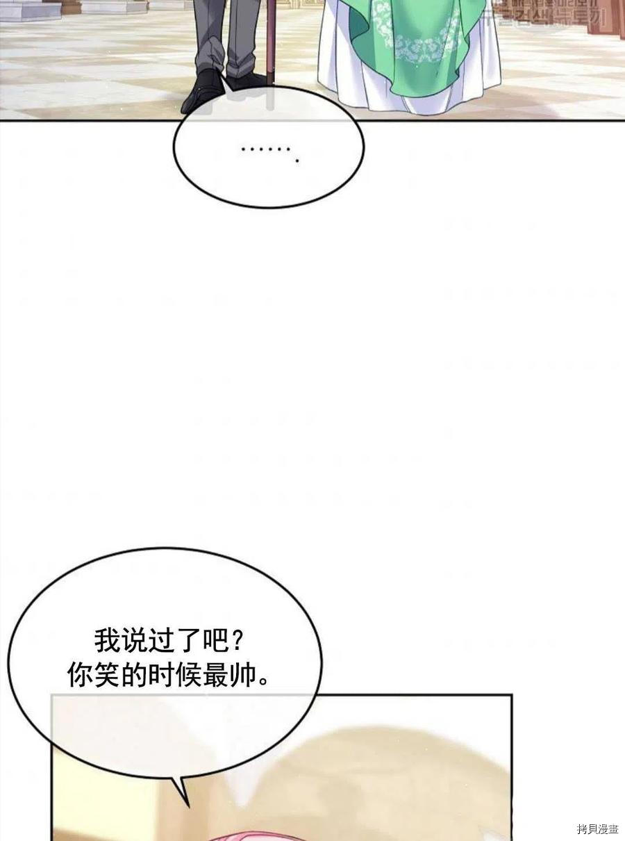 第5话41