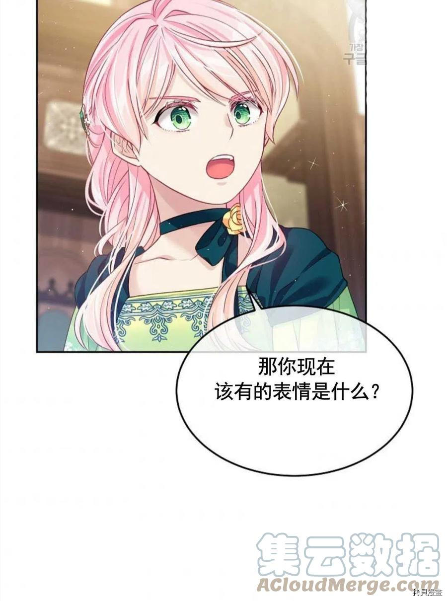 第5话42