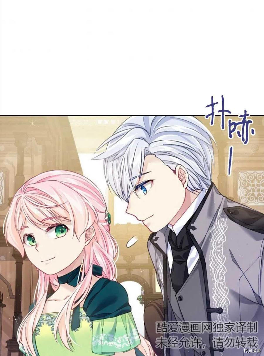 第5话43