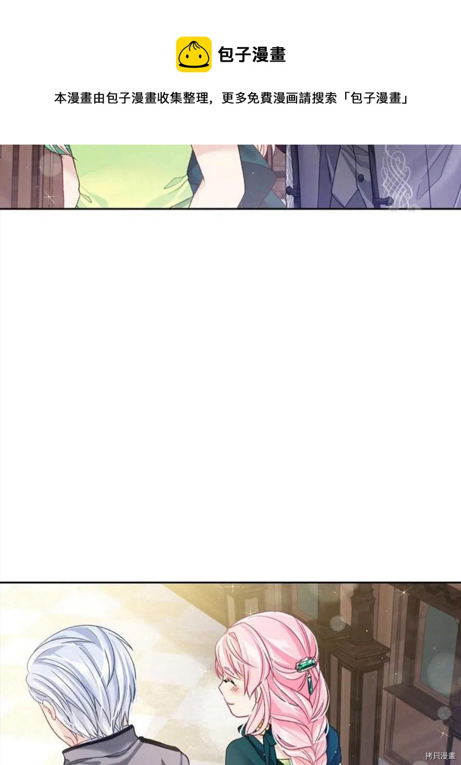 第5话44