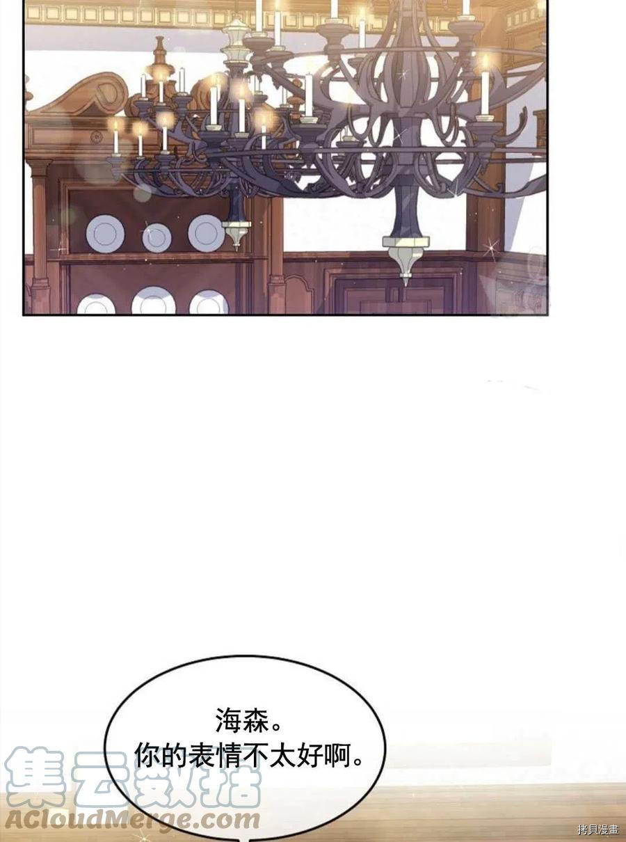 第5话48