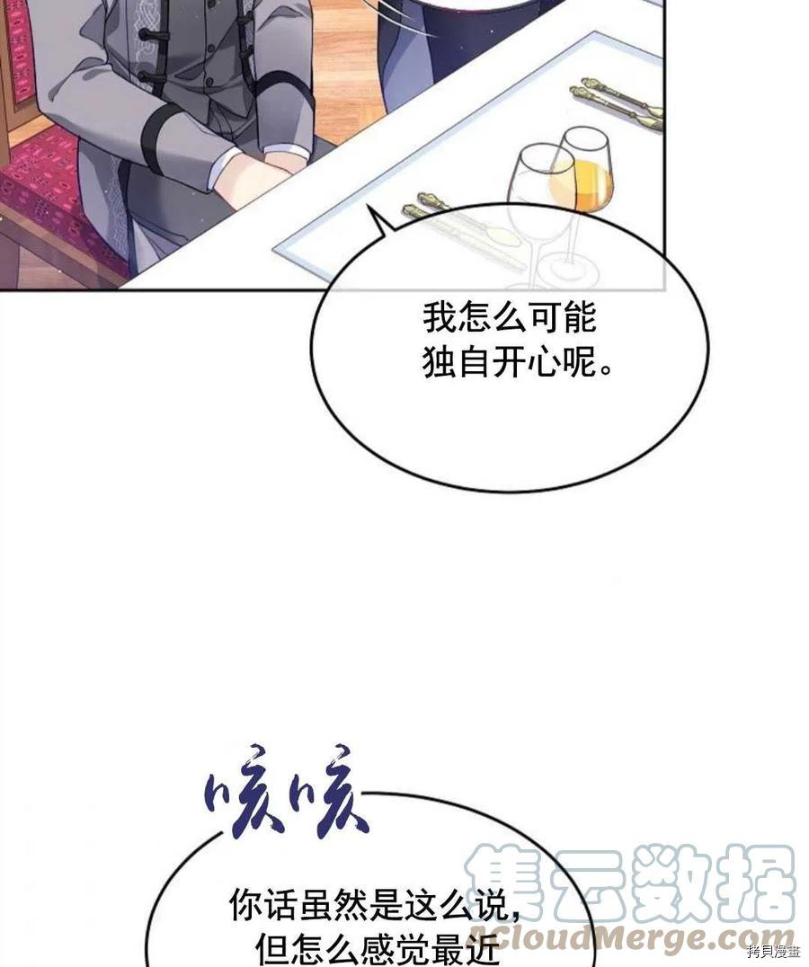 第5话55