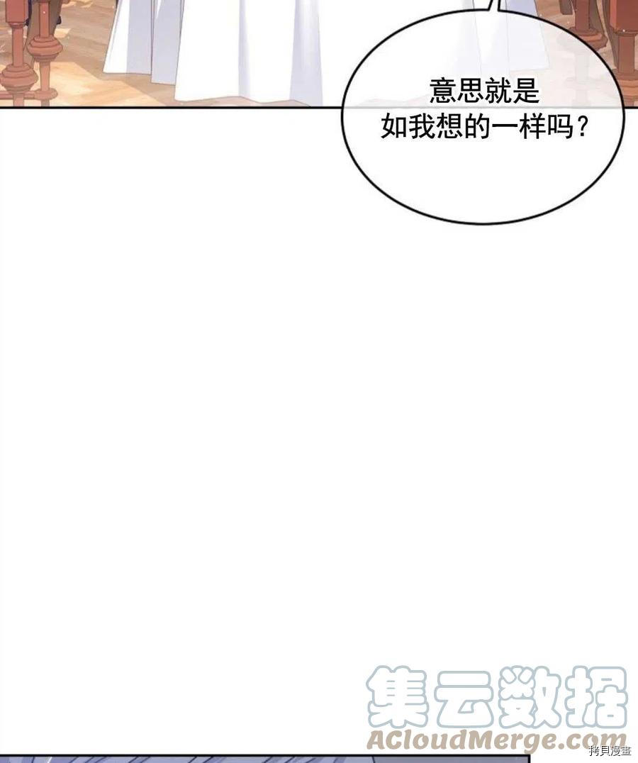 第5话61