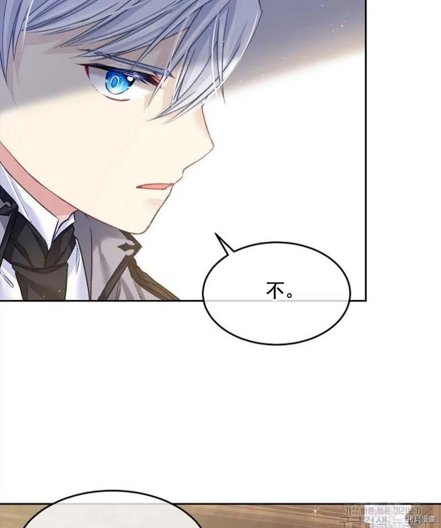 第5话62