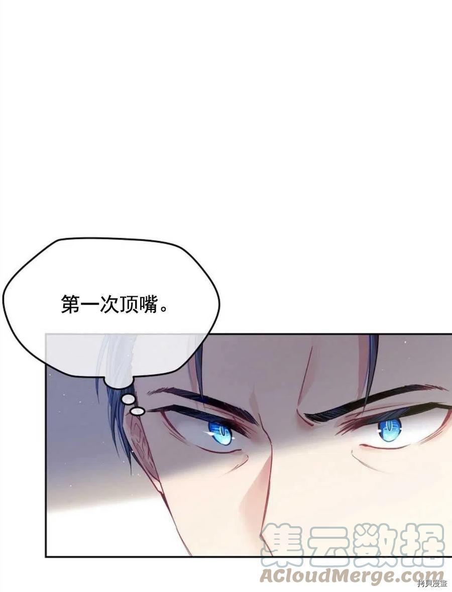 第5话64