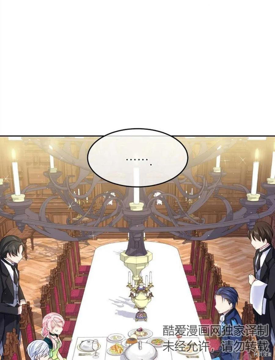 第5话65