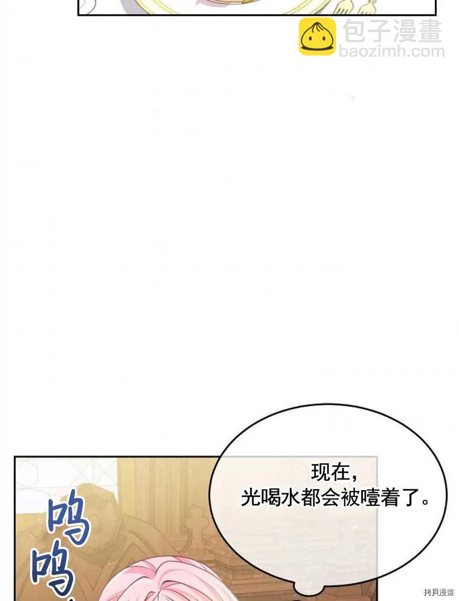 第5话68