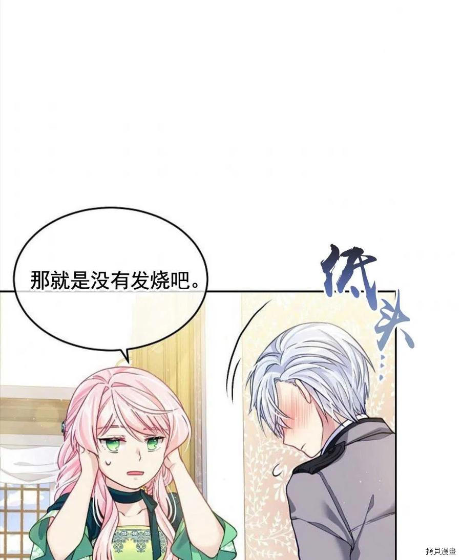 第5话7