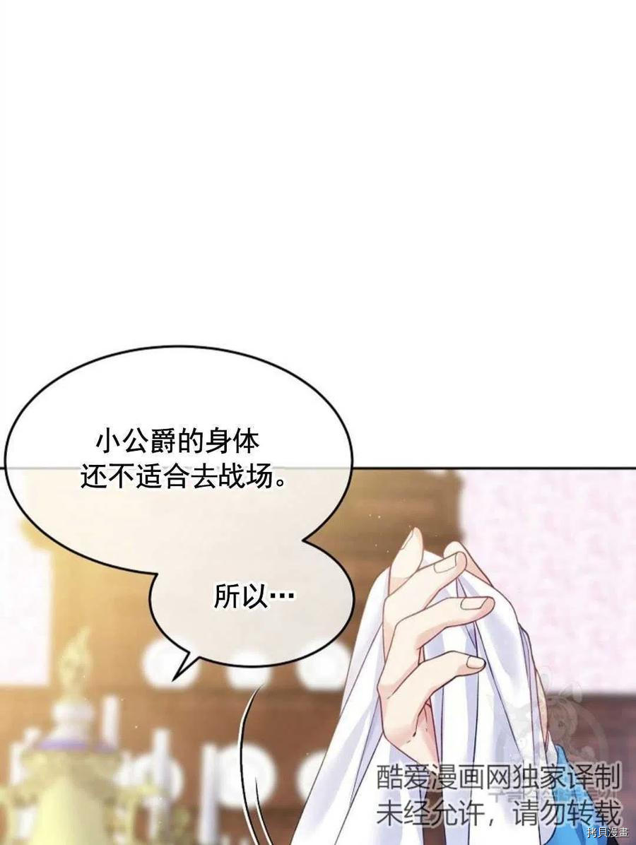 第5话77