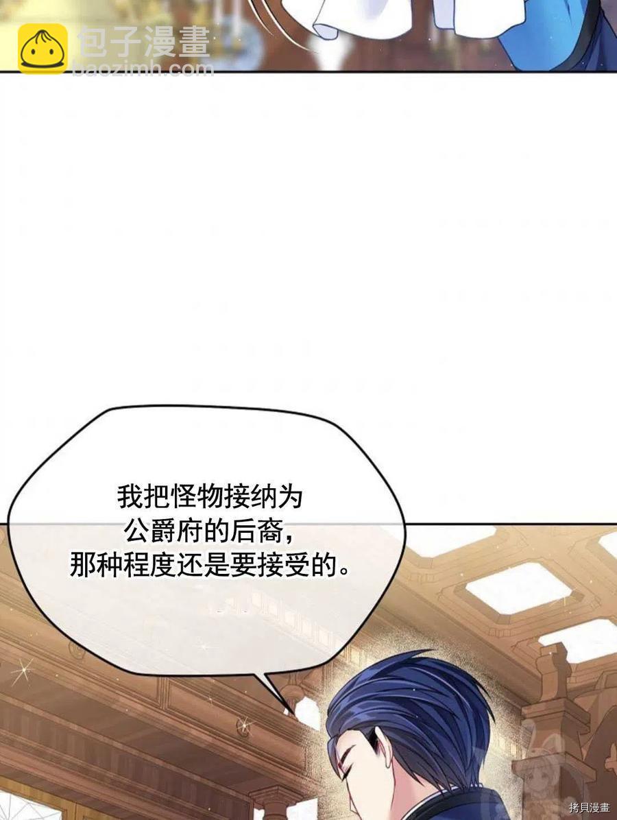 第5话78
