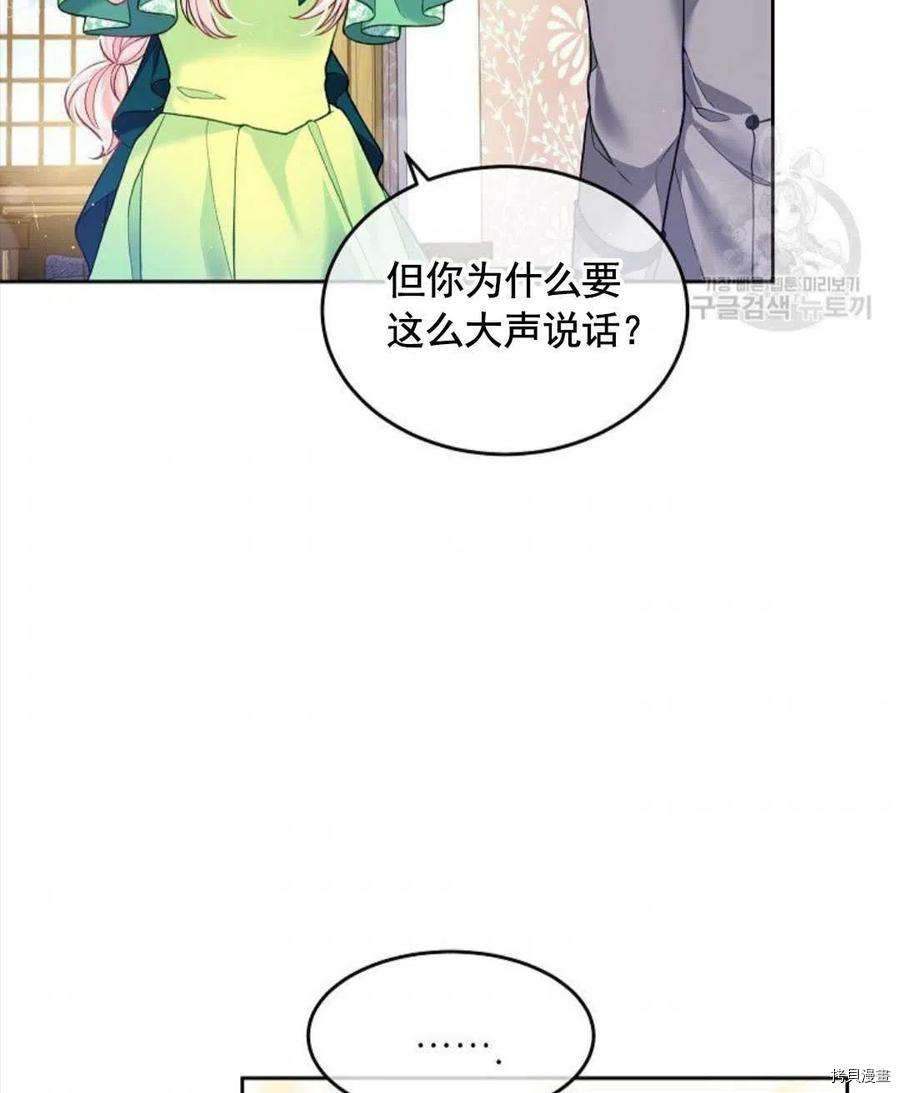 第5话8