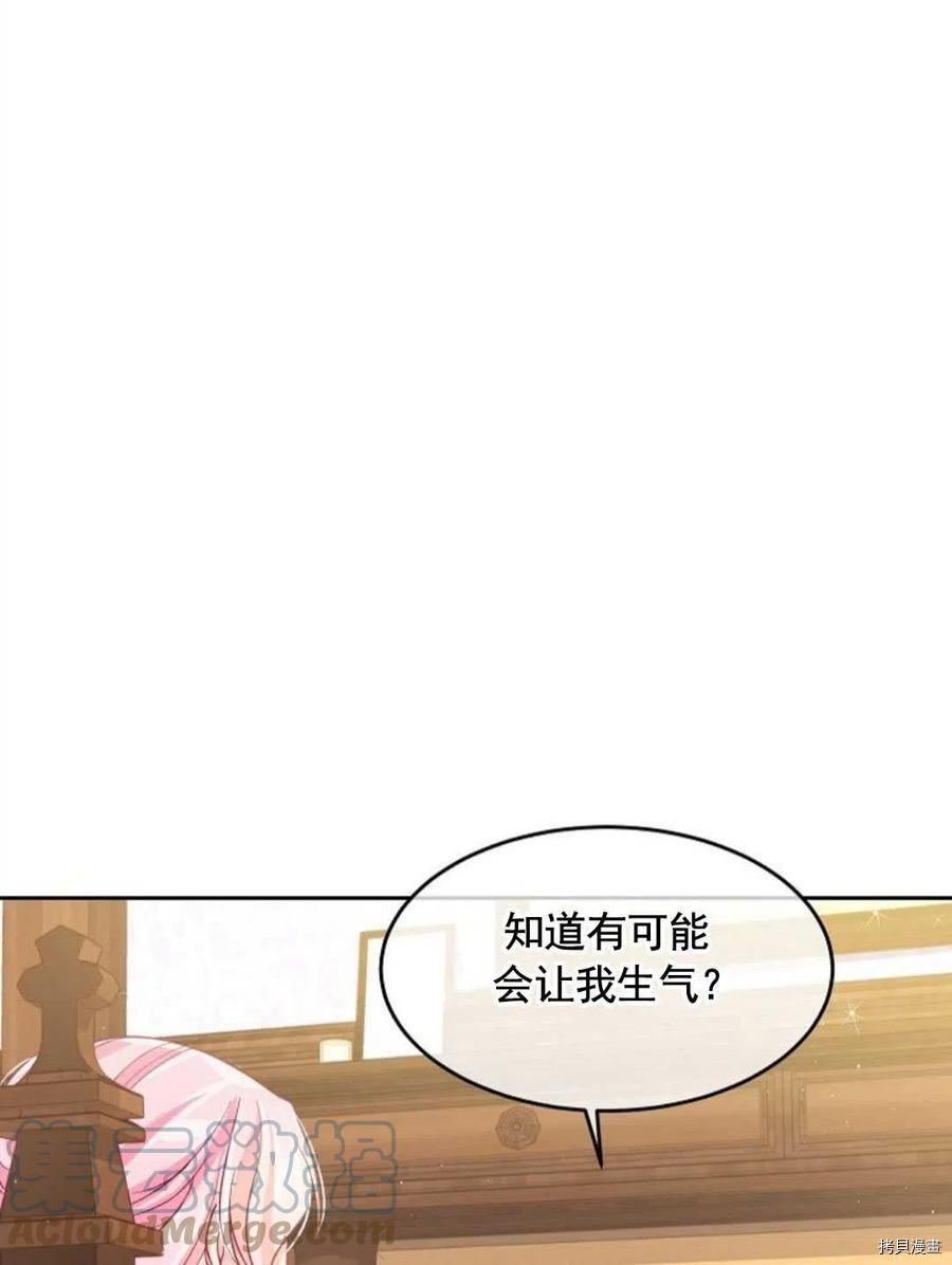 第5话82