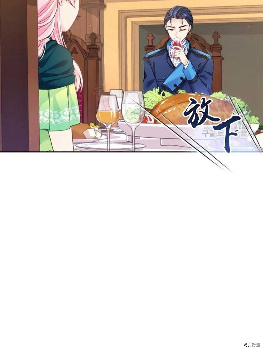 第5话83