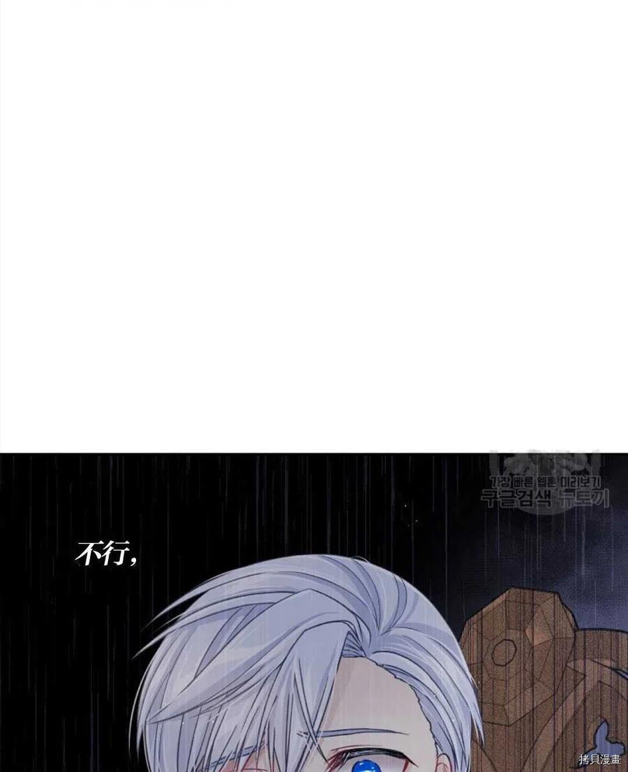 第5话86