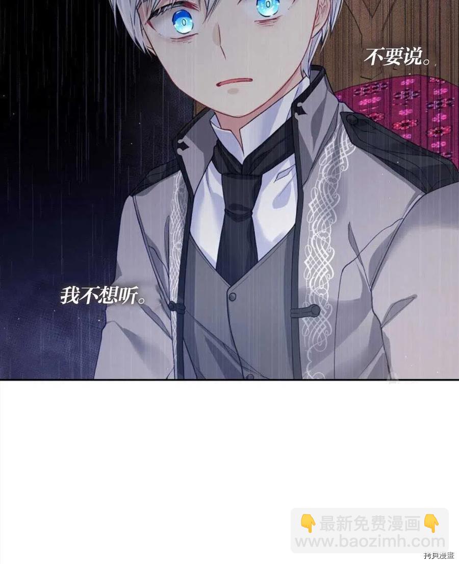 第5话87