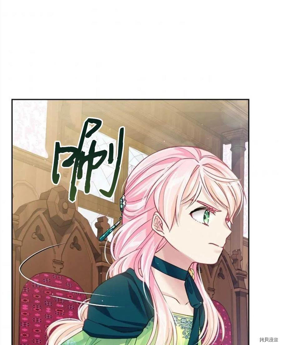 第5话90