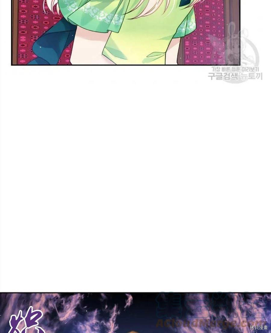 第5话91