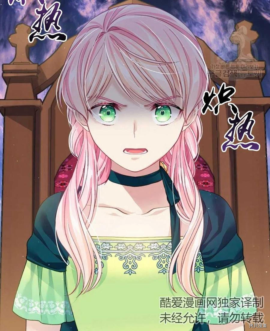 第5话92