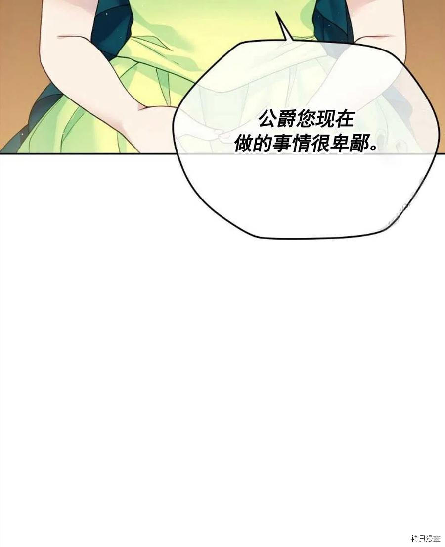 第5话93