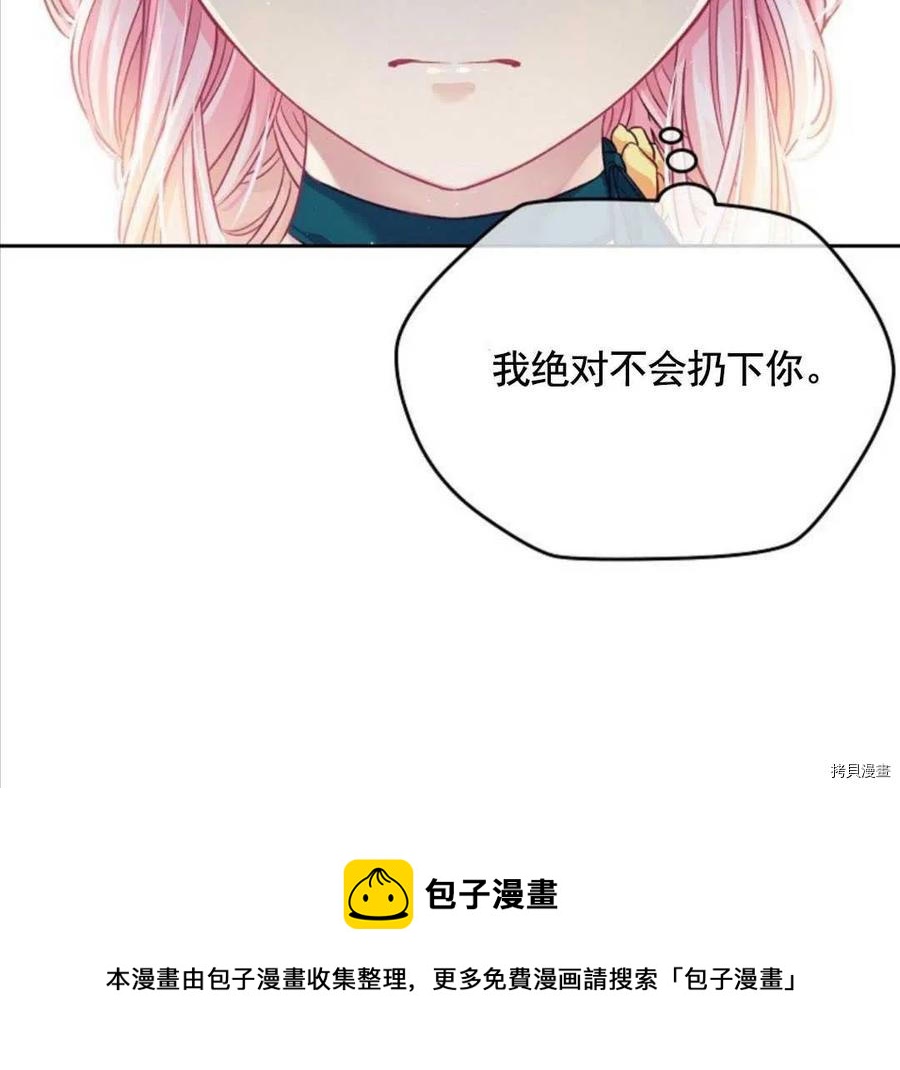 第5话95