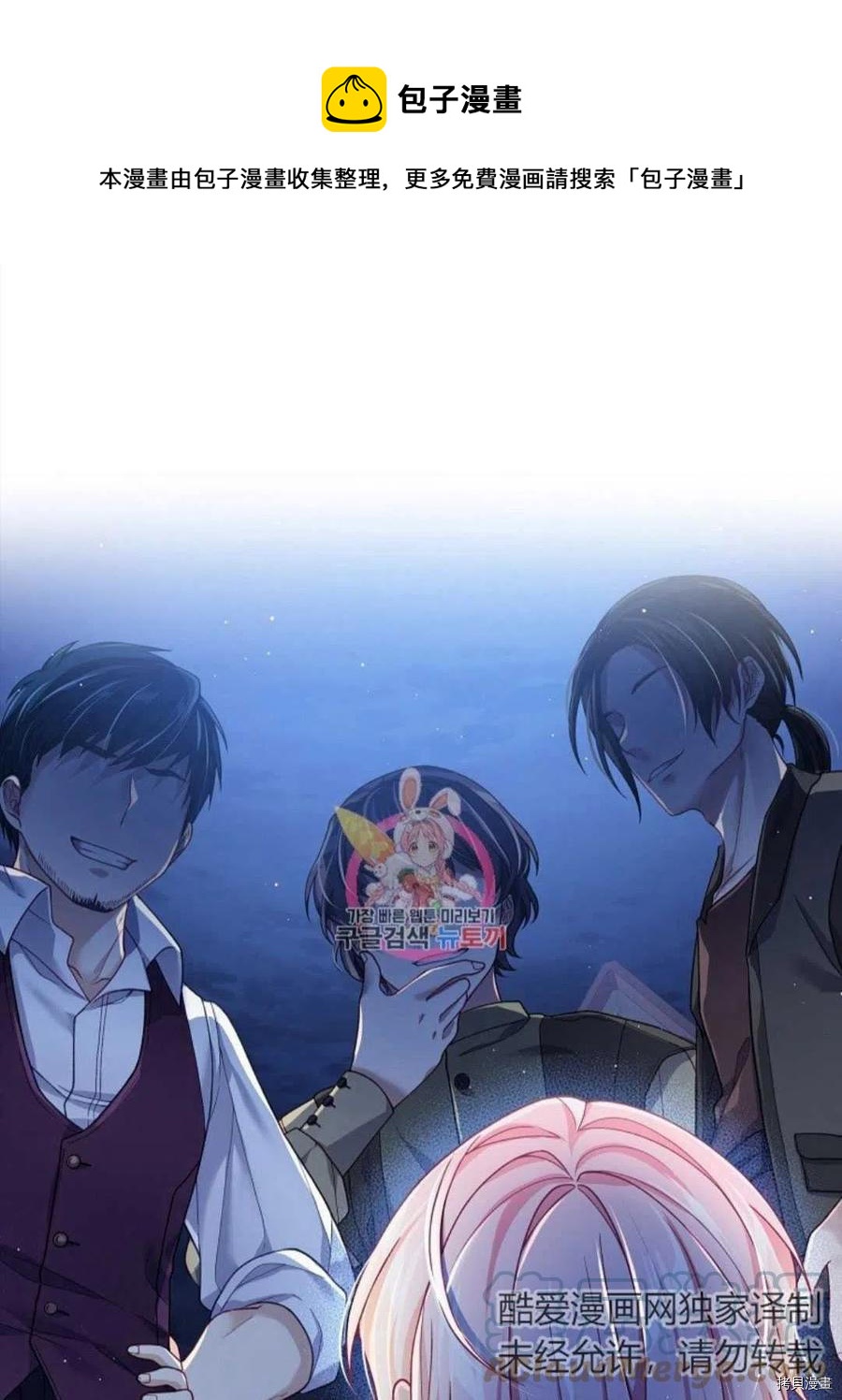 第8话0