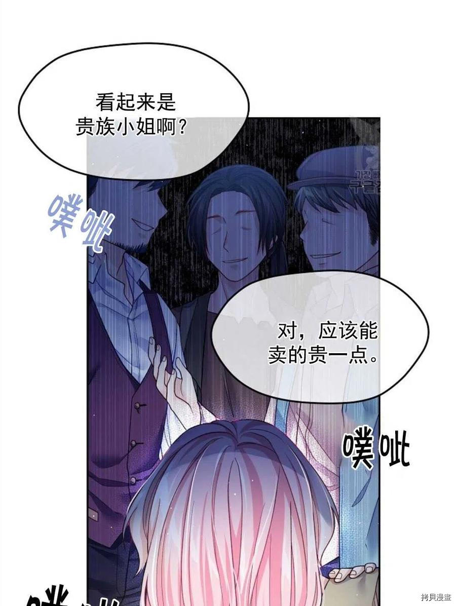 第8话10