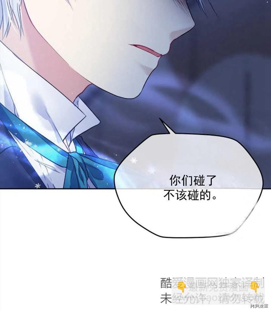 第8话101