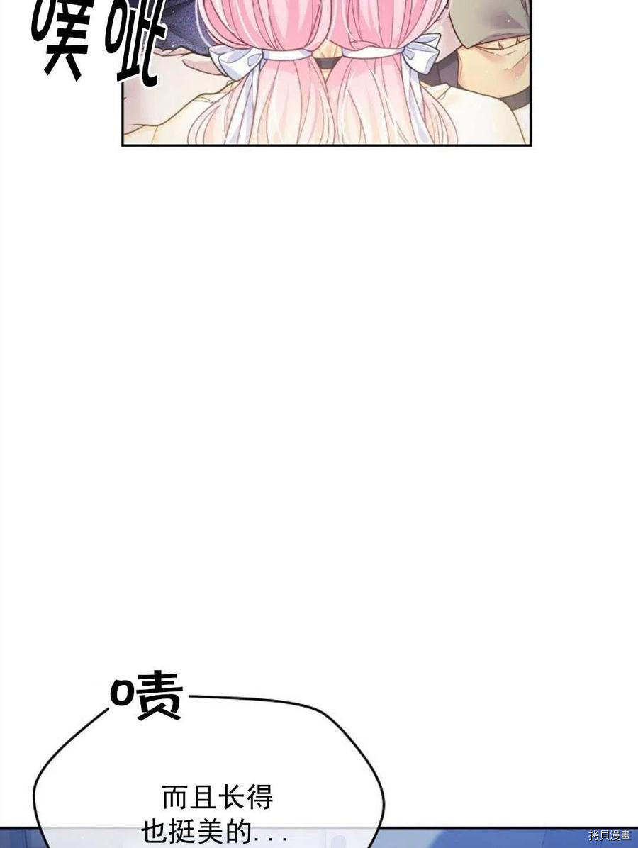 第8话11