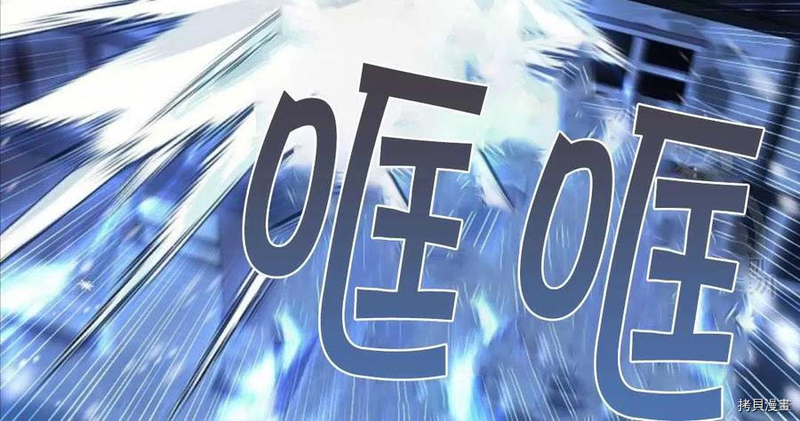 第8话110