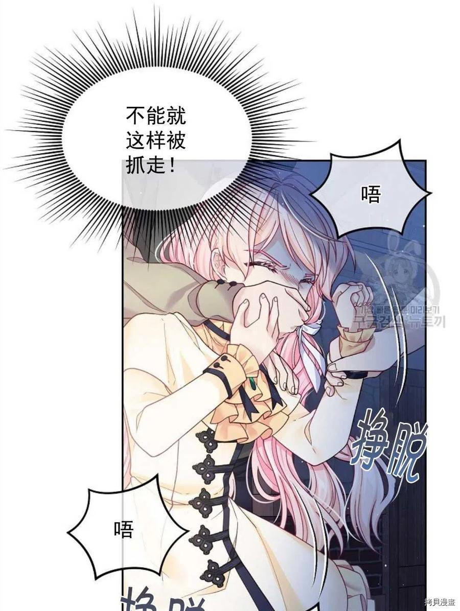 第8话13