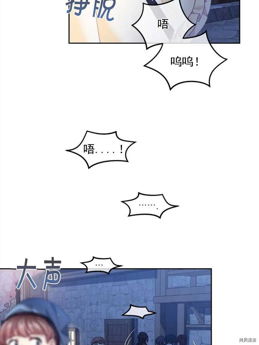 第8话14