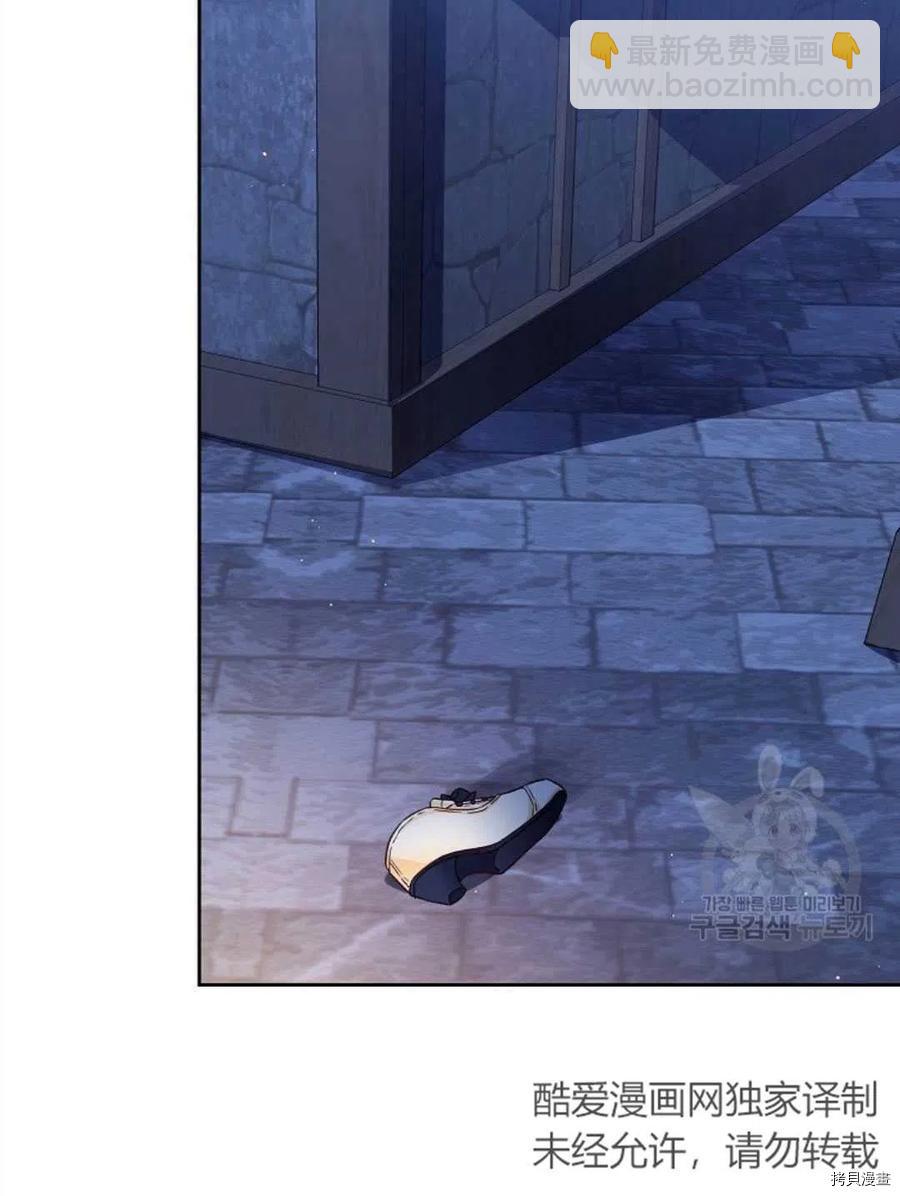 第8话19
