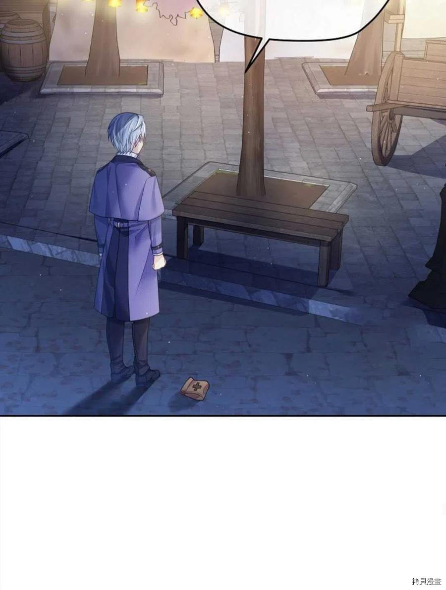 第8话23