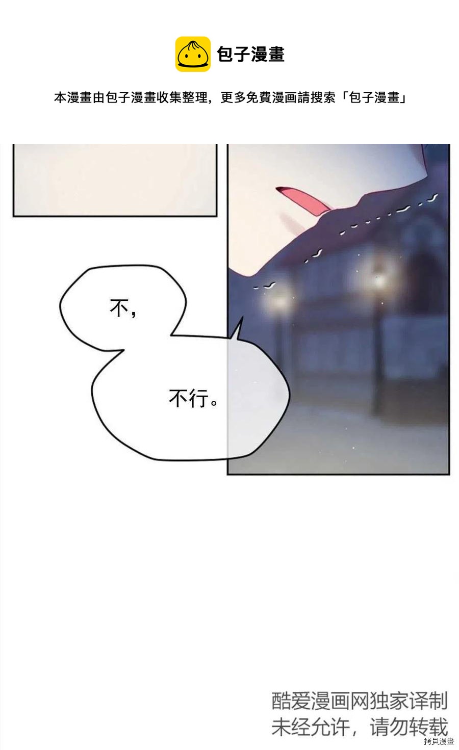 第8话25