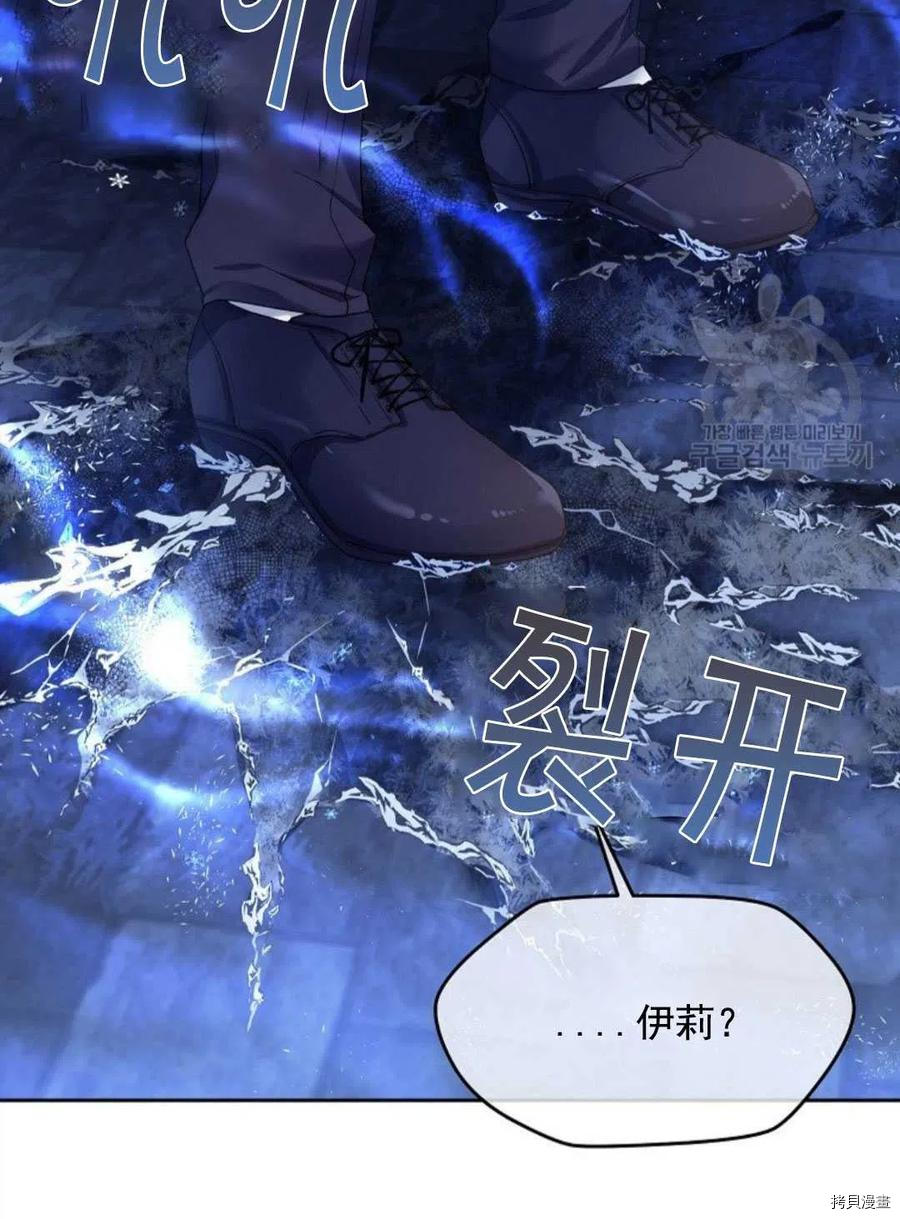 第8话42