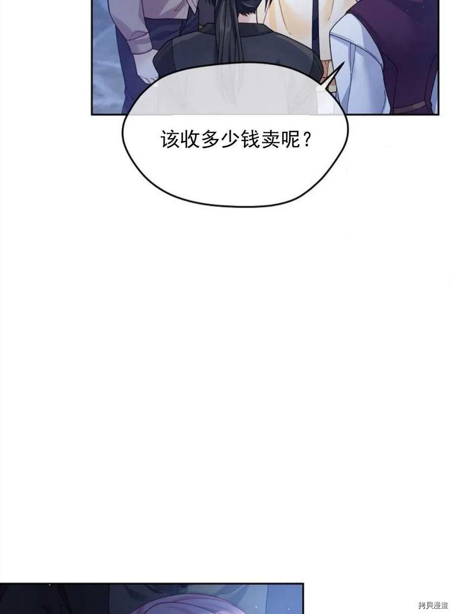 第8话47